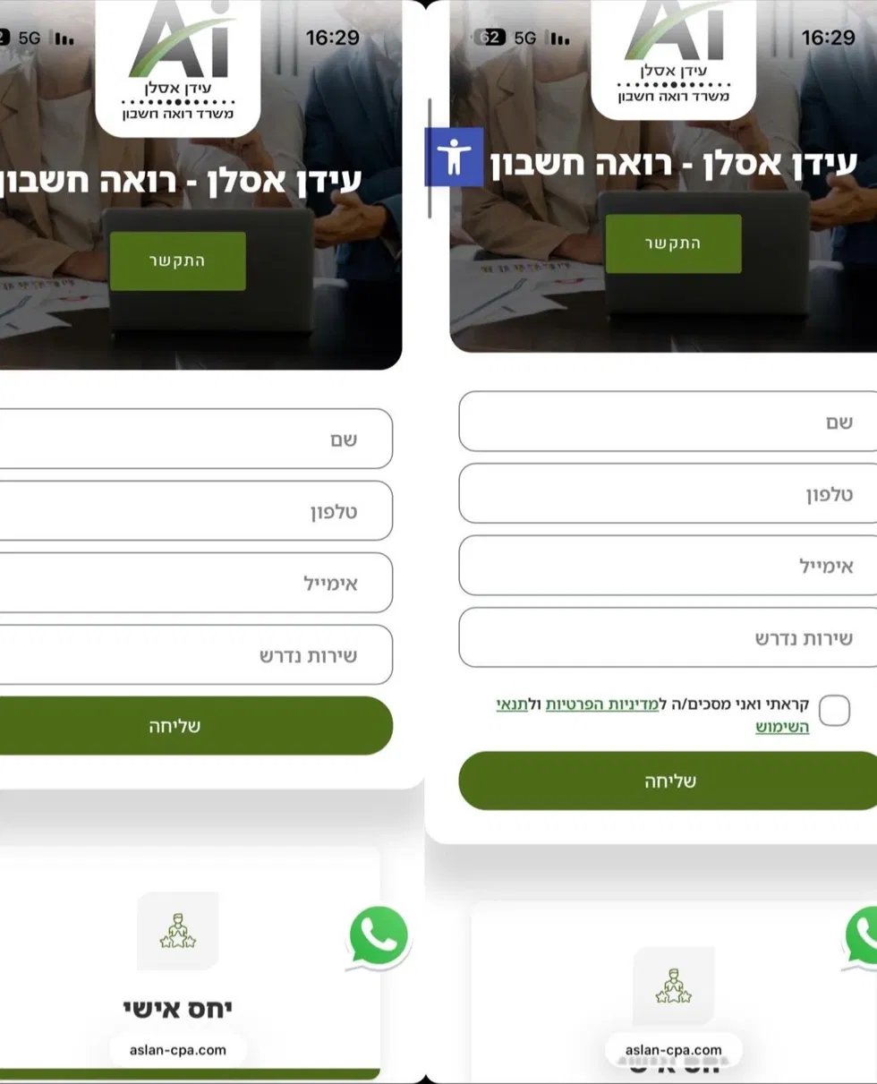 לפני